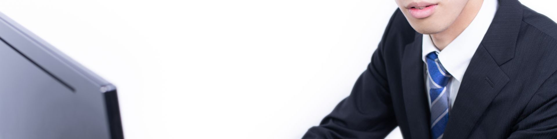 銀行のホワイトランキング2023：信頼できる金融機関トップ10の選び方